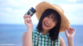 ＜石井優希＞制コレ出身19歳美少女の初写真集　10代最後の夏！　水着や制服の映像公開