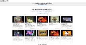 「ニコニコ動画（Re：仮）」公開　ニコニコ動画停止中の代替サービス　開発期間は3日