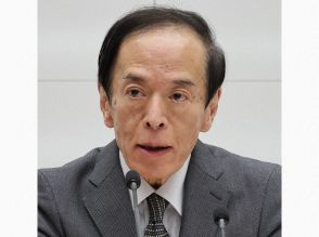 日銀の国債買い入れ減額　植田総裁「相応な規模になる」