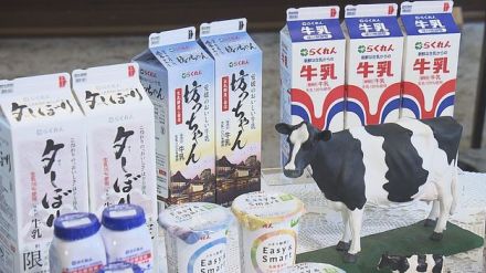 「父の日には牛乳を贈ろう！」酪農団体が知事訪問 牛乳や乳製品をPR