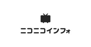 サーバーの電源ケーブルを抜線しなければいけないほど…「ニコニコ」へのサイバー攻撃の苛烈さが調査報告より明らかに