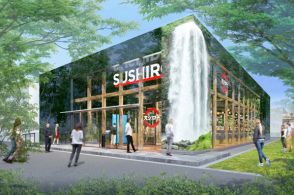 大阪・関西万博に森の中の寿司屋「スシロー未来型万博店（仮称）」が出店