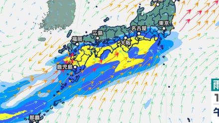 【大雨情報】関東、東海、近畿、四国、九州…火～水に発達した雨雲予想　雨シミュレーション15日（土）～19日（水）