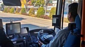 和歌山市・バス自動運転実証実験の予算案を6月議会に提出