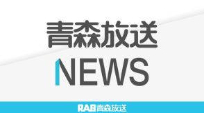 新紙幣　青森県内は来月4日から順次窓口やATMで新紙幣が受け取れる