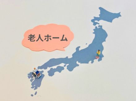 老人ホームの費用はエリアで変わる「東京・世田谷と神奈川・川崎市で10万円の差も」【社会福祉士解説】