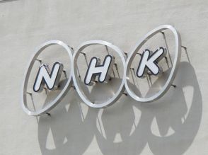 NHK、ネット配信必須業務化に向けた取り組みを説明。新たに始まる “番組関連情報の配信”  とは