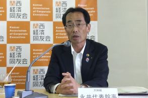 万博海外パビリオンの建設「相当厳しい日程」　大林組出身の関西同友会・永井代表幹事