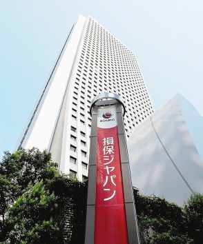 損保ジャパン、社外調査報告書で経営陣の証拠破棄や隠蔽工作が判明　営業情報を損保業界で共有も