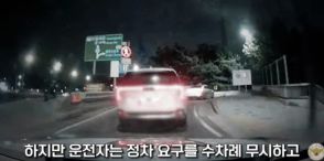 韓国警察、飲酒運転車と真夜中のカーチェース…幹線道路で進入遮断