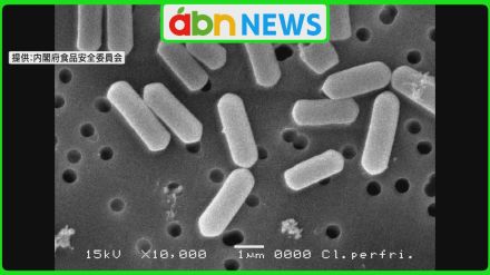 寮生活の125人が下痢などの症状 ウエルシュ菌を検出 食中毒と断定【長野市】