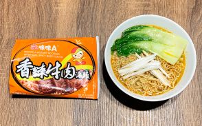 日本にいながらにして本格台湾麺の味！スパイスの利いた「台湾香辣牛肉湯麺」をかっ食らう！【アジア袋麺レシピ】
