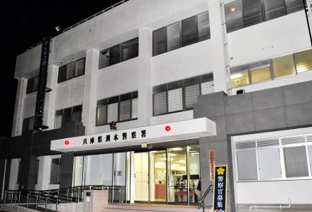 80歳女性が6500万円詐欺被害　警察官ら名乗る電話「薬物売買の収益が入金された」　洲本