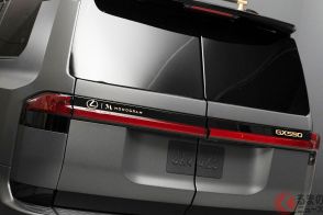 レクサスが「斬新リアゲート」採用の「高級SUV」初公開！ ガバっと開く「観音開き」は中身がスゴイ！ 米の新型「モノグラムGX」の正体とは