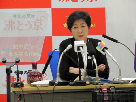 連合東京と国民民主、小池百合子氏支援へ　都知事選