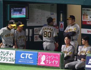 【阪神】岡田監督「走れ言うても走らん」「走ったら空振りするし」「点なんか入るわけない」／一問一答