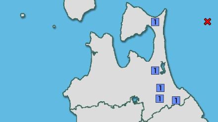 【地震】青森県内で震度1 青森県東方沖を震源とする最大震度1の地震が発生 津波の心配なし