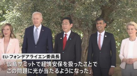 G7サミット　広島サミットの成果引き継ぎ狙った日本　経済安保で評価もAIでは教皇が存在感