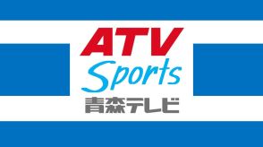 高校野球・春の東北大会が開幕!　青森山田・弘前学院聖愛　青森県勢2校の初戦