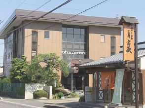 漬物メーカー「三井食品工業」下請法違反で公取委が勧告 発注時の代金から計約989万円を不当に減額