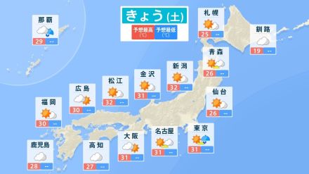 15日は九州南部・奄美で大雨に　梅雨前線の北上で雨の範囲は広がる見込み　北陸は“猛暑”のところも【15日（土）の天気】