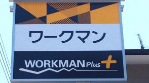 スリムでスタイリッシュ、おまけに防水！　ワークマン「イージス防水メッセンジャーバッグ」の実力をレポート