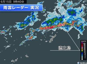 鹿児島に線状に連なる雨雲　徳之島で土砂災害の危険高まる