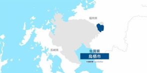 鳥栖市、算定ミスで固定資産税を過大に課税　8人に対し総額4万2400円