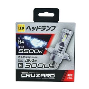 コメリの「CRUZARD」から超お手頃価格のLEDヘッドバルブ・ヘッド＆フォグが誕生!