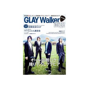 「今ライブが注目されているアーティスト」ランキング！　2位は「福山雅治」、1位は？【2024年6月11日時点／LiveFans調べ】