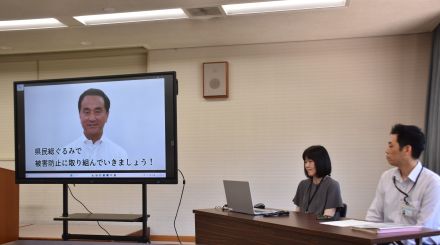 うそ電話詐欺など知事が動画で注意喚起　県警と県が作成【山口】