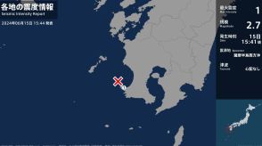 鹿児島県で最大震度1の地震　鹿児島県・南さつま市