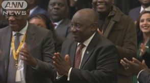 南アフリカ・ラマポーザ大統領の続投決定　初過半数割れの与党と野党が連立で合意