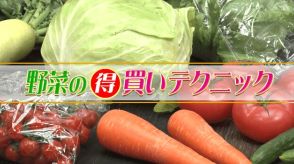 【超お得】半額！無料！野菜・魚・レトルト食品などの「規格外・訳あり」など激安食材サイト・アプリ・店 6選