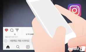 虚偽事実で訴訟を起こし、元恋人の住所を割り出す「悪質」手口…韓国・40代男性の「ストーカー行為」認定