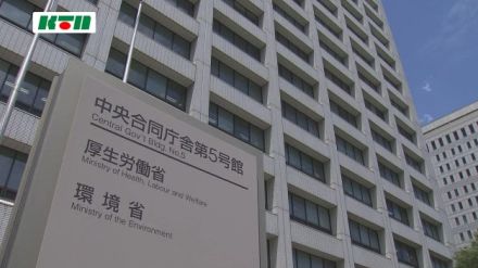 被爆体験者の救済をめぐる調査で厚労省「降雨の客観的事実なし」と報告【長崎市】