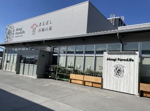 道の駅探訪「道の駅まえばし赤城」は巨大で草津や渋川伊香保への立ち寄りにベストだった！