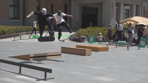 県庁広場の一部をスケートボード場として開放　トップライダーが華麗な回転技など披露
