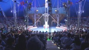 【広島】木下大サーカス　3年ぶりの広島公演はじまる
