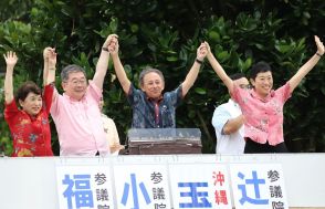 沖縄県議選１６日に投開票　最終日に立民、共産、社民幹部がずらり