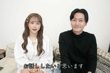 「元カレへの当てつけか」人気カップルYouTuberが破局後、1年で“別の男性と結婚”の急展開に湧く疑念