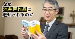 「ロイホ」「てんや」のロイヤルHD会長が語る「半沢直樹」「花咲舞」がスカッとするワケ