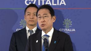 岸田総理 G7で「広島サミットの成果引き継いだ」と評価