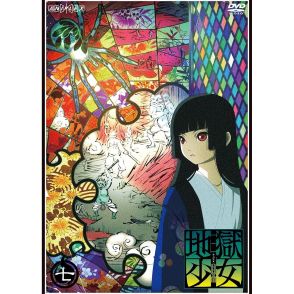 【50代の男性が選ぶ】声優「能登麻美子」が演じた好きなテレビアニメキャラランキング！　2位は「黒沼爽子（君に届け）」、1位は？