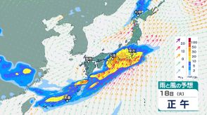 西日本から北日本では16日、落雷・竜巻・局地的な激しい雨に注意　近畿・中国に「突風と落雷に関する気象情報」発表