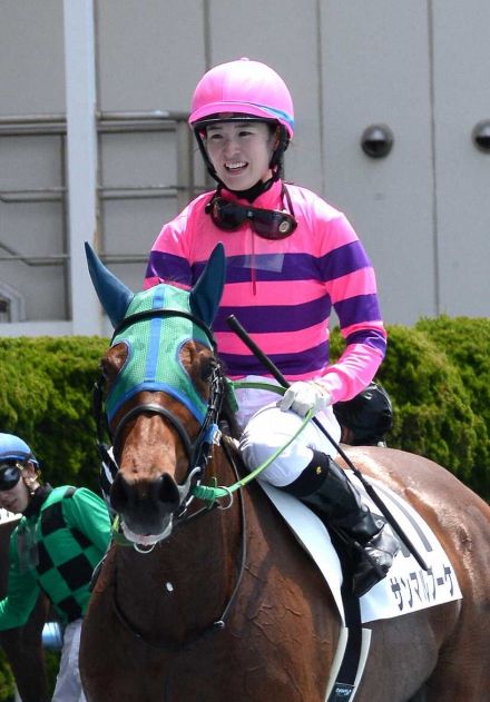 菜七子　サンマルブーケで函館初勝利！「勝つことができてうれしい」