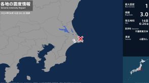 千葉県で最大震度1の地震　千葉県・旭市