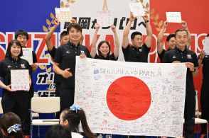 いざ伊豆からパリへ！　居住の五輪自転車代表候補、清水町で壮行会「メダル持ち帰る」