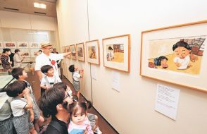 彩り豊かな原画ずらり　富山市の高志の国文学館で「長谷川義史のえほん展」開幕