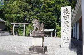 こりゃご利益間違いナシ!! バスに乗って伊勢神宮直近のパワスポ『猿田彦神社』でパワーを授かろう!!